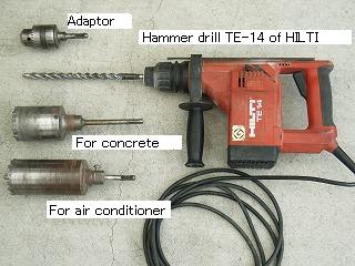 Hammer drill TE-14