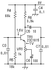 A class AF amplification circuit chart and design condition with transistor