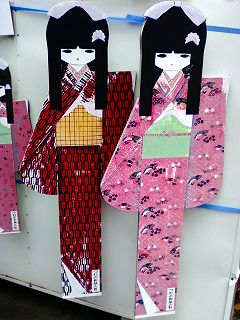 Melody Japanese paper doll made with "Sekisyu" Japanese paper
